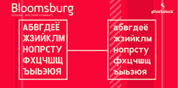 Bloomsburg font